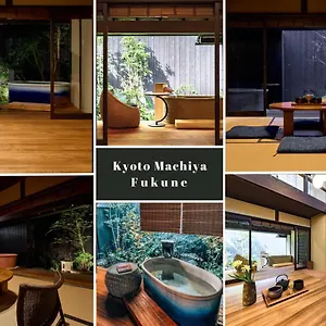 Machiya Fukune Hébergement de vacances Kyoto