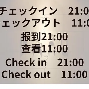 https://aroma-baru-adults-only.alltokyohotels.com